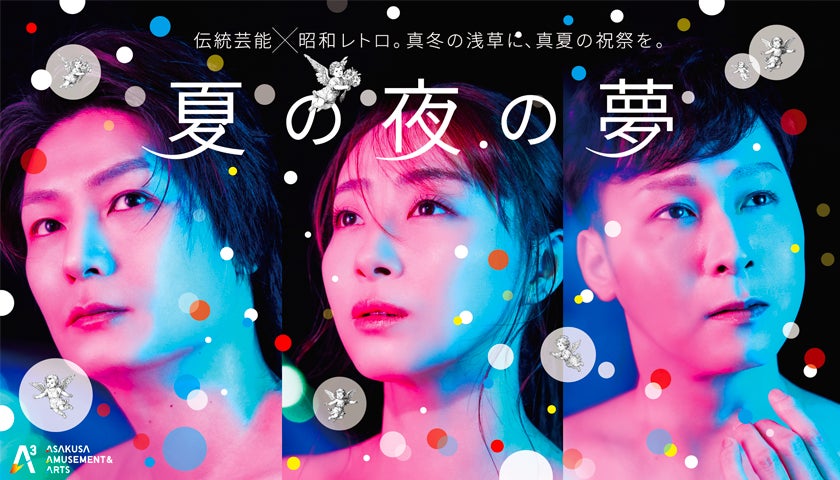 科学技術館にゴジラ来襲！！「ゴジラサイエンス展　～脅威に科学で立ち向かう～」開催！