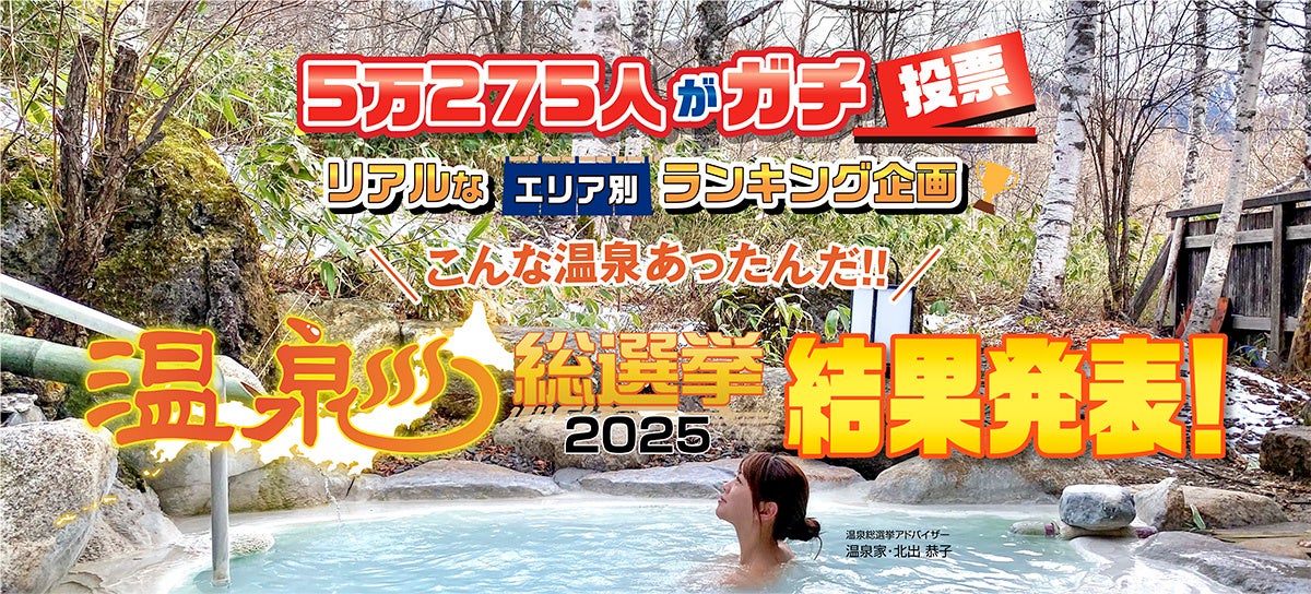 チェジュ航空、大阪～仁川線を一日7便に増便　日韓路線で最多運航便数に
