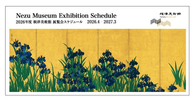 【2025年11月開業】新潟・越後湯沢のオールインクルーシブホテルが一律30％OFF開業記念プラン販売｜～2026年3月31日