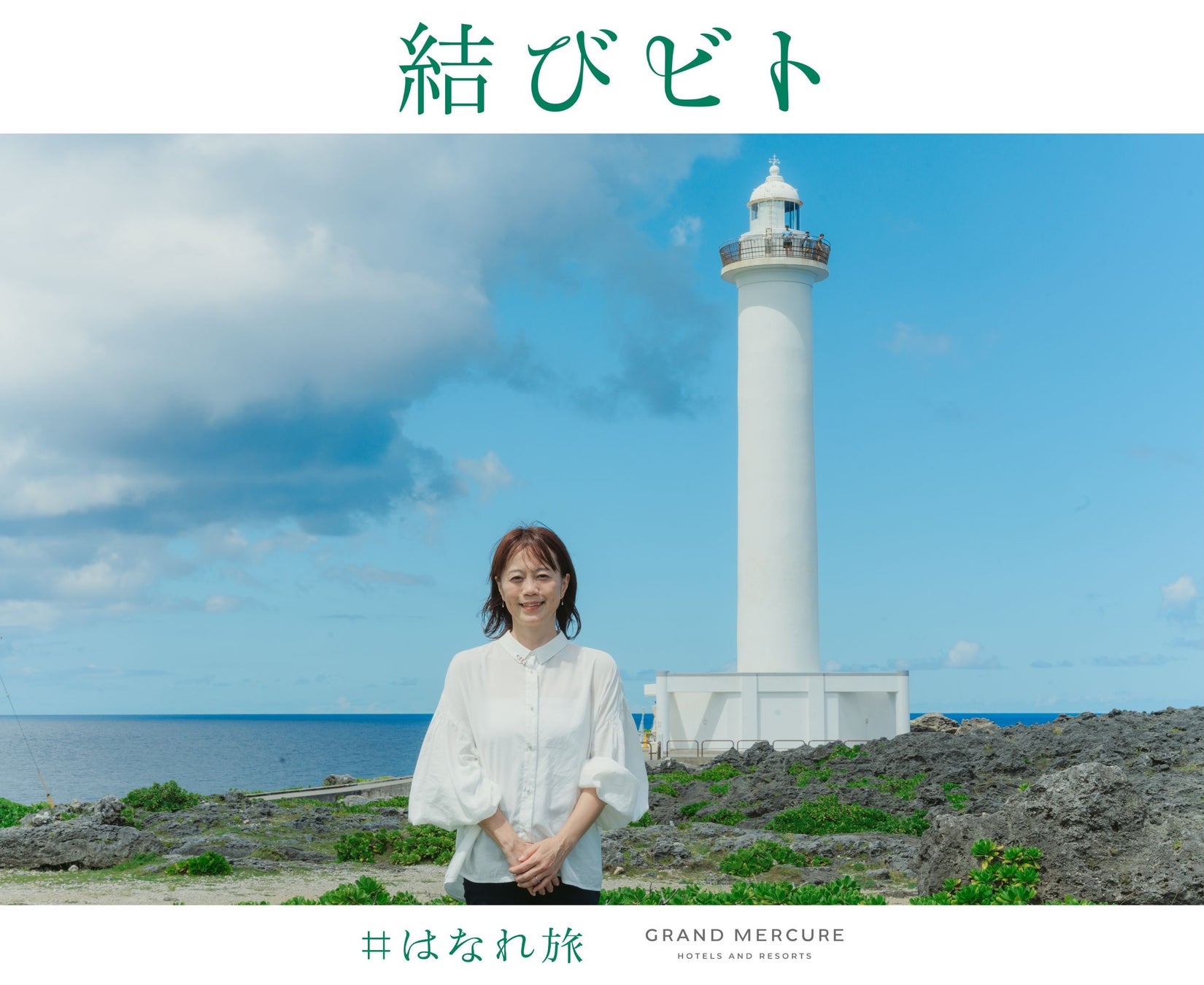 【東京・南青山 根津美術館】2026年度展覧会スケジュールのお知らせ