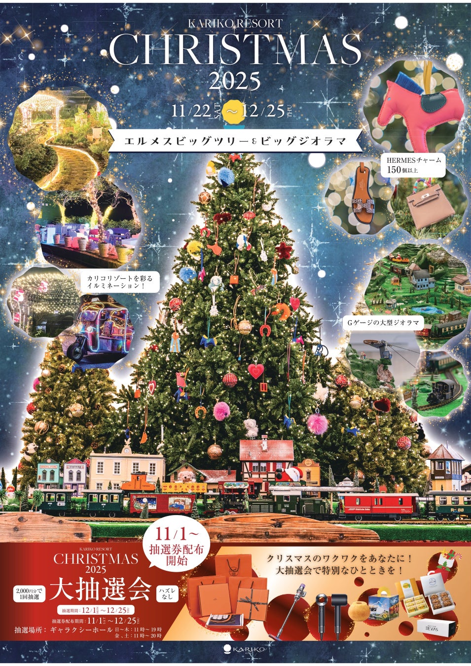 【長野県塩尻市】信州健康ランド 男女浴室に「令和ストロング90」男性浴室に「昭和ストロング120」女性浴室に「セルフロウリュサウナ」3つのサウナをリニューアルオープン！