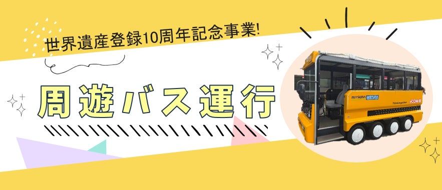【五島リトリート ray 】世界遺産の島・五島で迎える祈りと音楽のクリスマス、シンガーソングライターJILLEが奏でる聖夜のリトリートステイ