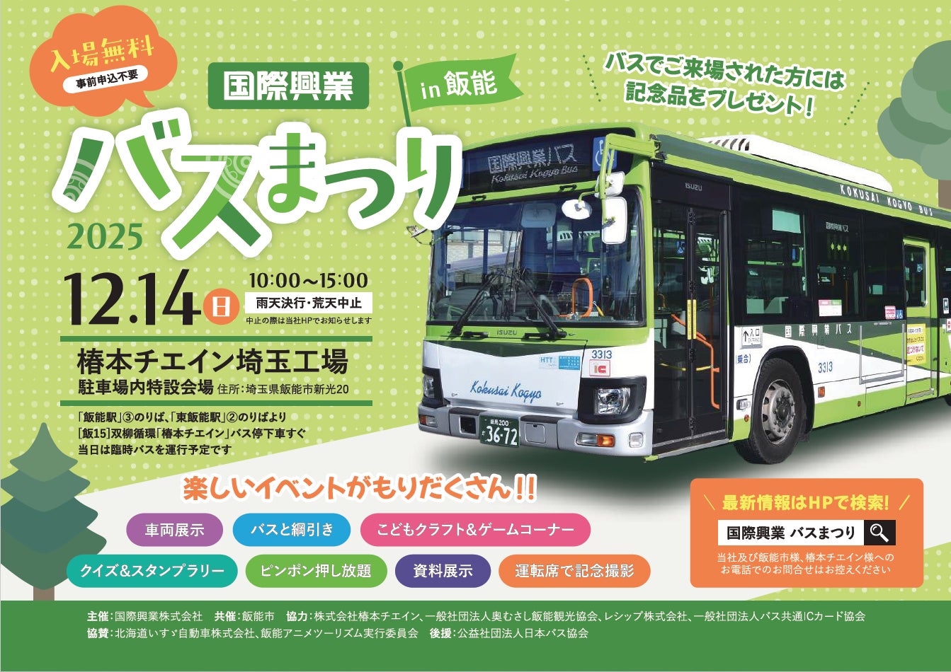 【リゾナーレ小浜島】夕暮れの絶景を望むサウナで、さとうきびが香る熱波に包まれる「さとうきびサウナ」を提供