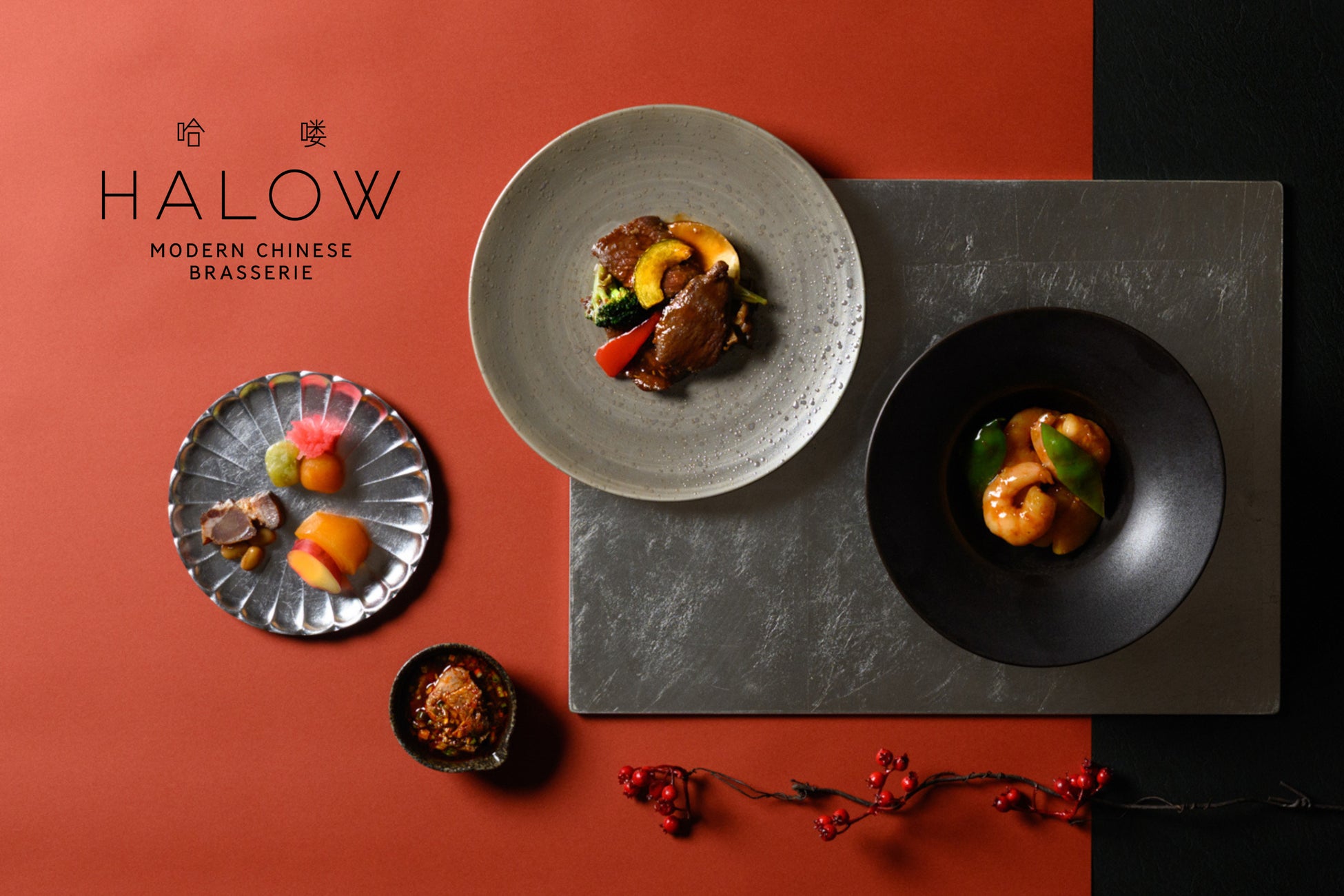 冬の青空を眺めながら味わう、香り豊かな抹茶ぜんざい。天空の茶室で余白を愉しむ時間を/ザ ロイヤルパークホテル アイコニック 名古屋