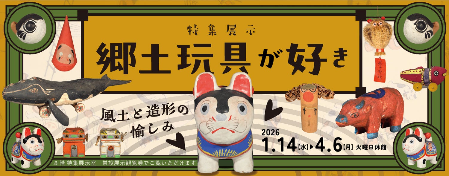 【鳥羽国際ホテル】サンタクロースやトナカイ、ツリーなど勢ぞろい！　～自分へのご褒美“クリスマスアフタヌーンティー”～