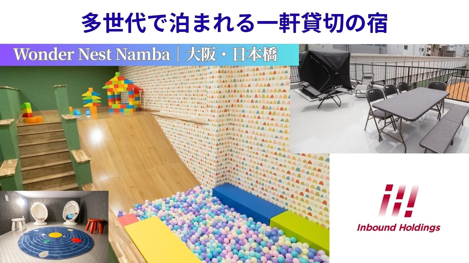 レッドロブスター須磨海浜公園店にて「神戸市民LOBSTER WEEK」を開催！神戸市在住の方にはロブスタープレゼントをはじめお得な特典もりだくさん！