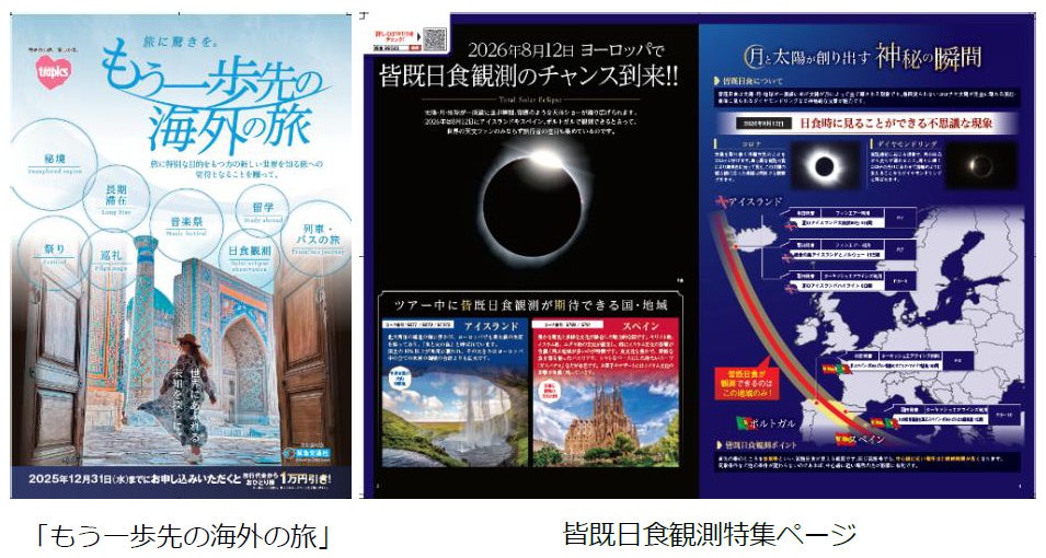 【ホテルグランヴィア広島】広島東洋カープ 秋山翔吾選手 ディナー＆トークショー 2025年12月16日（火）開催！《11月6日（木）より予約受付開始》