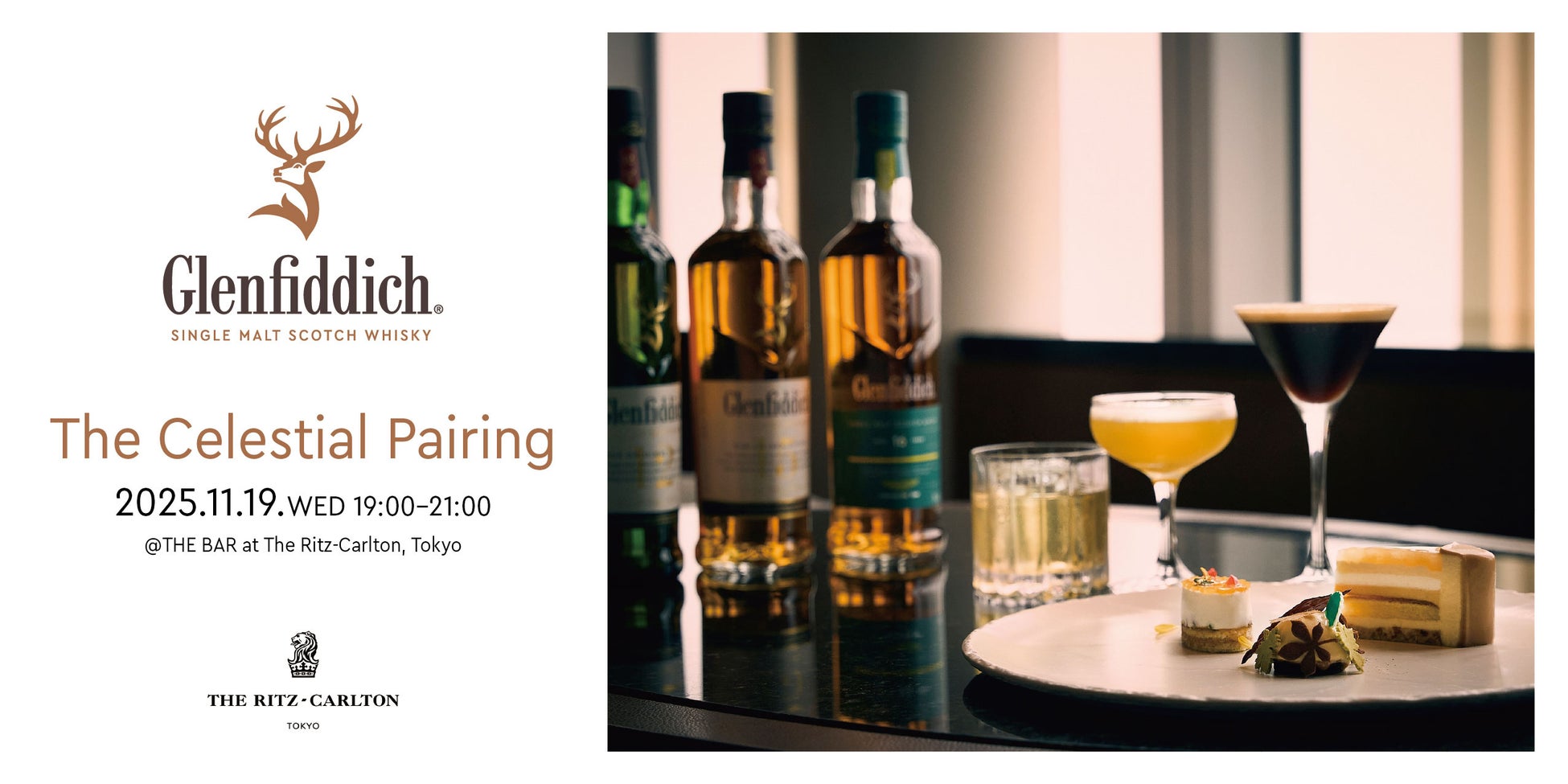 ホテルedit x sevenが香川県小豆島に2施設目「edit x seven 瀬戸内小豆島」を 2026年1月26日（月）にソフトオープン