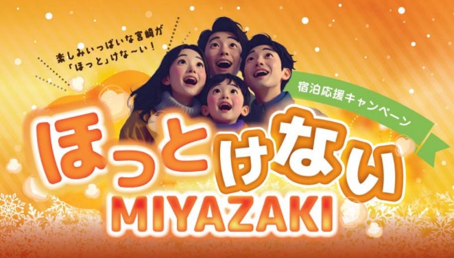 一年に一度のビッグセール！　最大50％オフ！ 「ブラックフライデーセール」