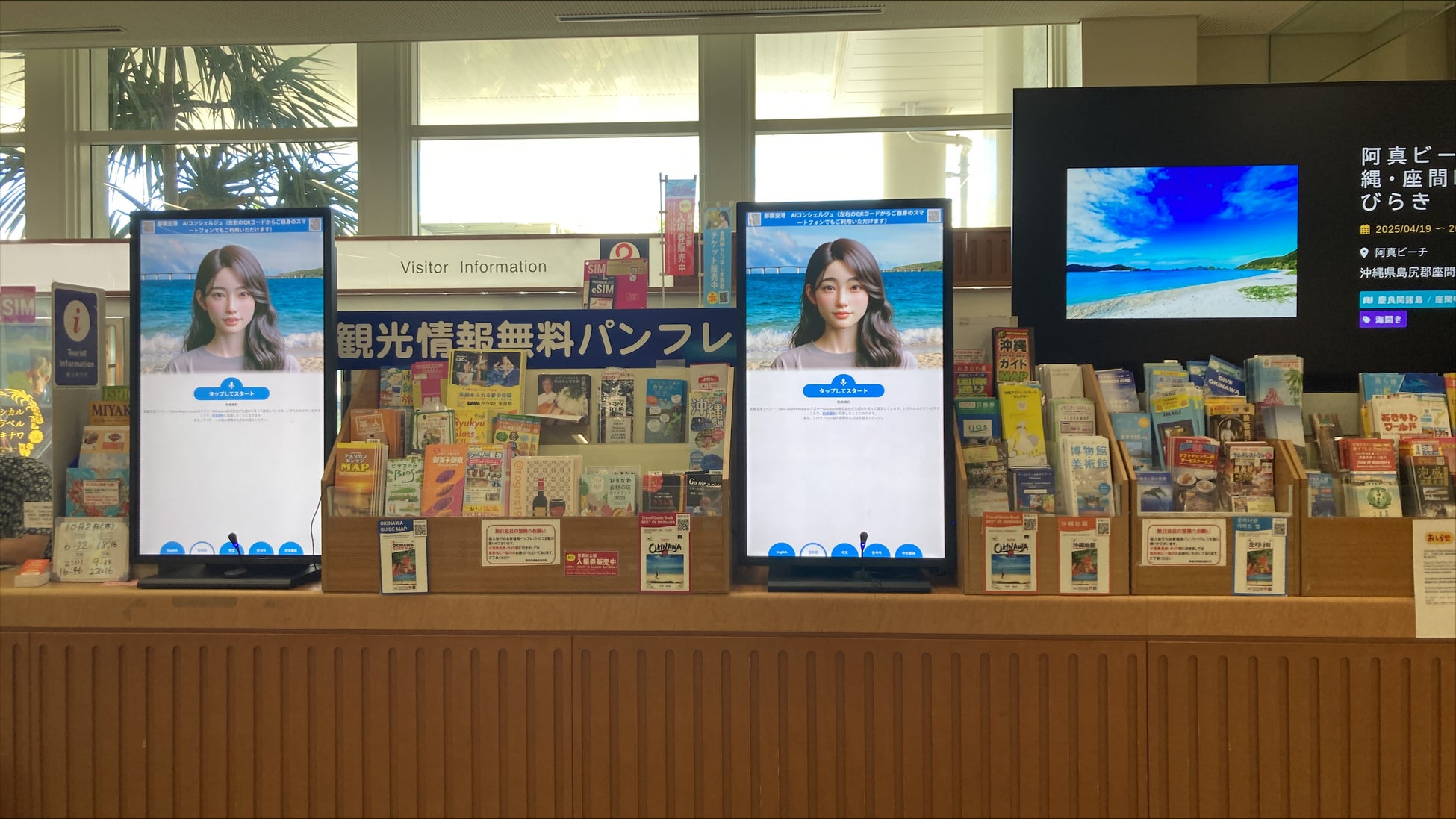 【ヒルトン東京】カウントダウンパーティー2025/2026