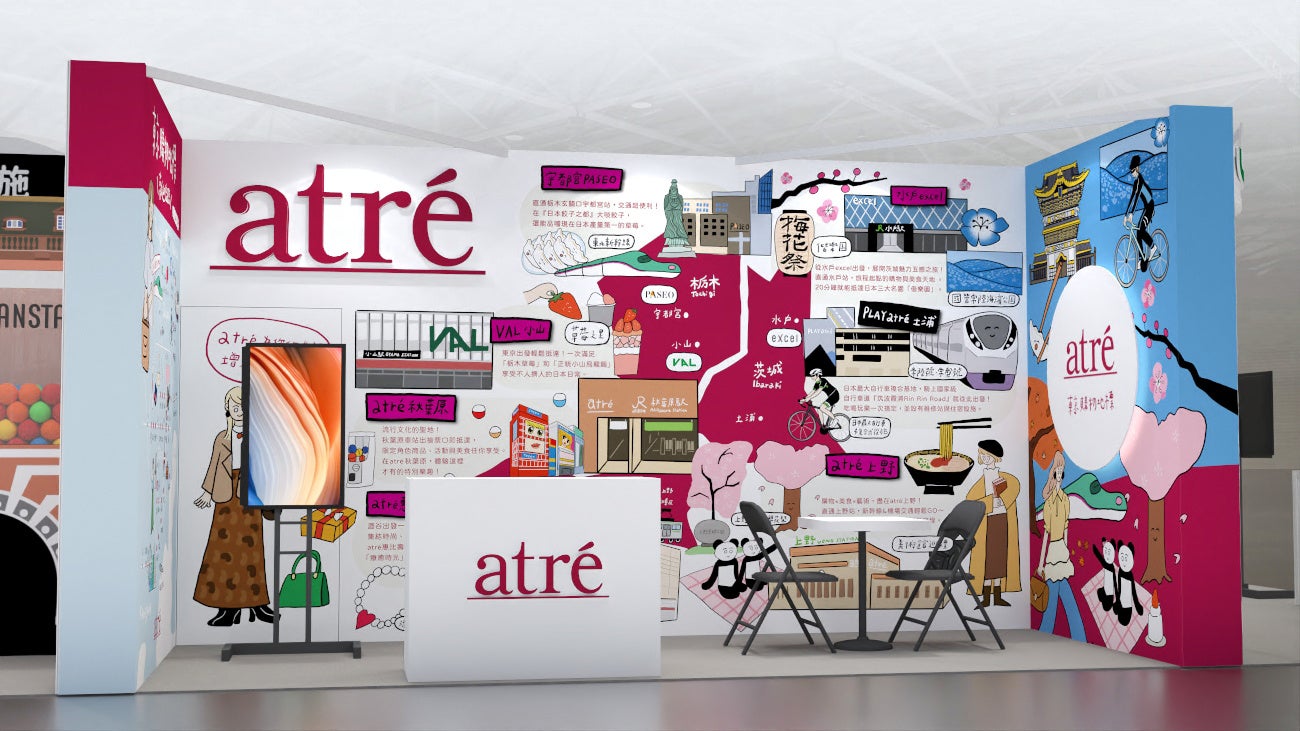 悠久の時を重ねた伝統と文化を、静かに感じるカルチャー・リトリート体験「HOTEL FORK & KNIFE 」広島 宮島口に2026年3月に開業