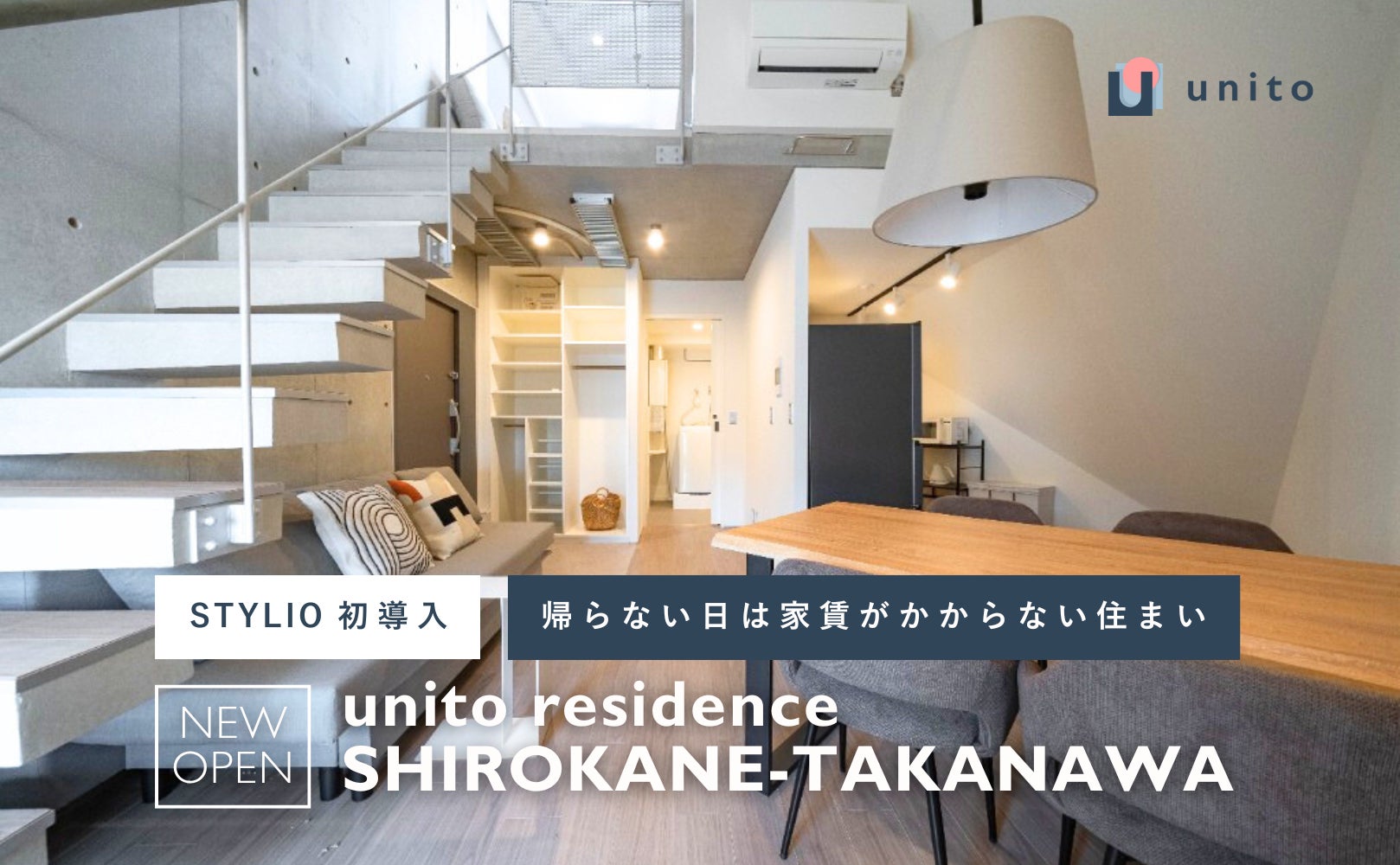 くまもと水とサウナフェス　デジタルスタンプラリー開催中‼～熊本市内を周遊して“サウナ”と“サ飯”を堪能しよう。～