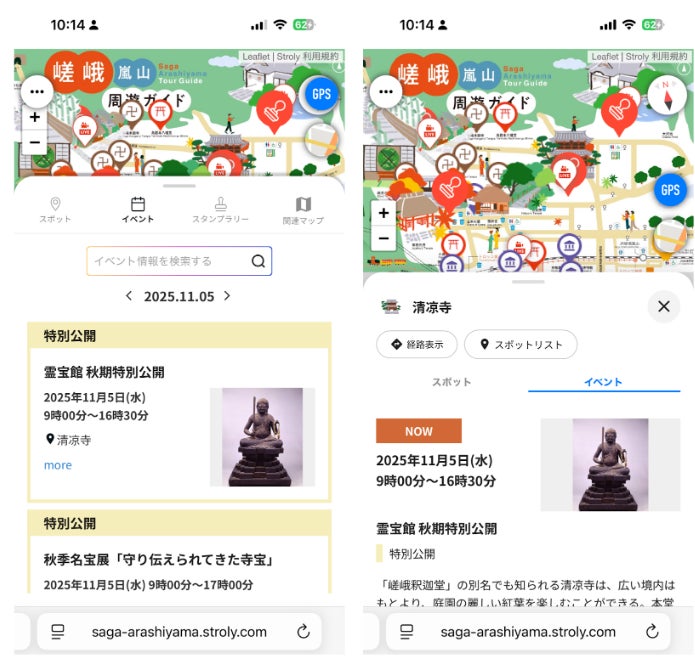 浜名湖の豊かな恵みを味わう秋限定イベント「長坂養蜂場のはちみつで青空クッキング」開催