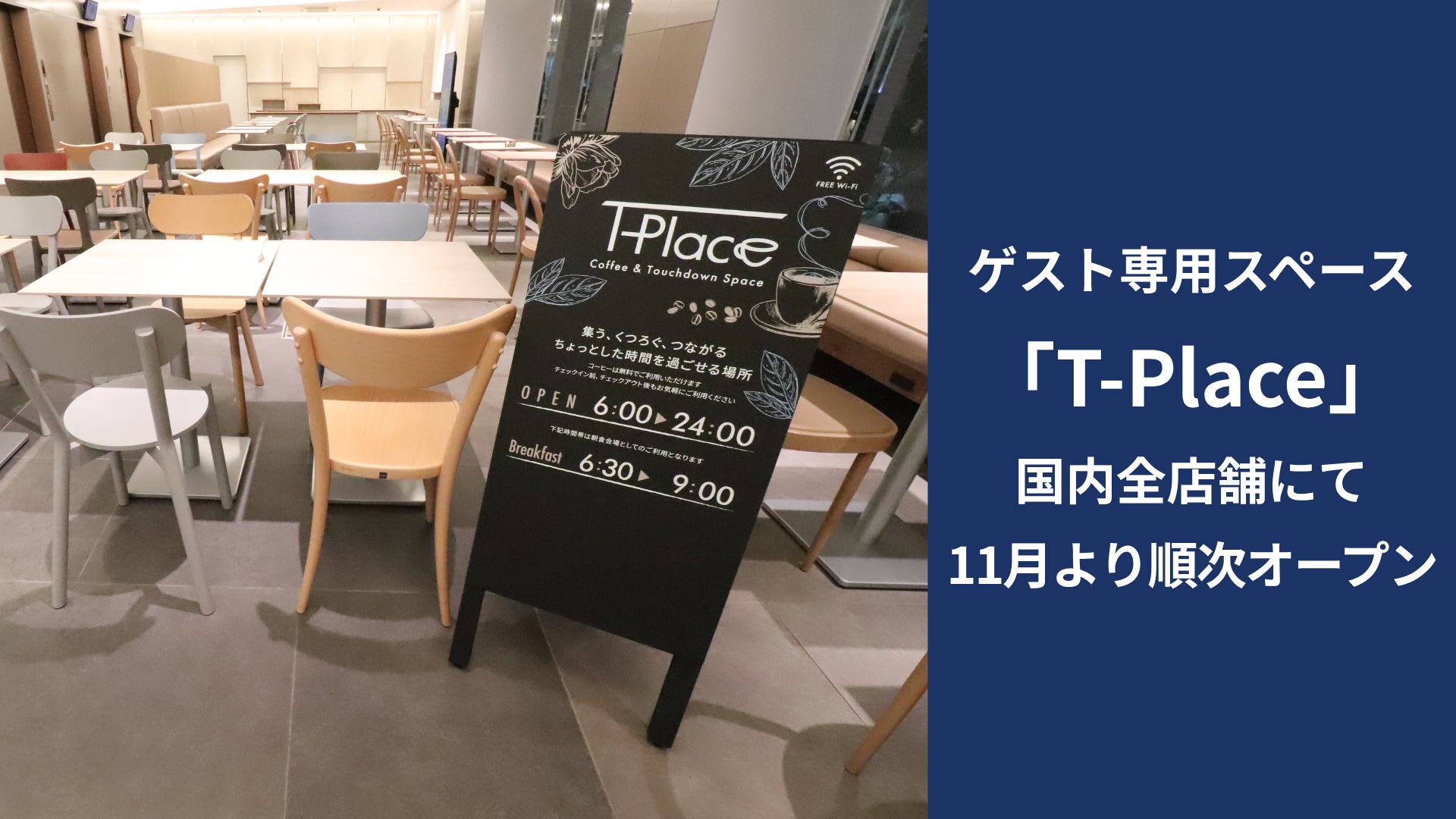 【京都・亀岡】冬を彩る特別運行！12月2日（火）イルミネーション列車「嵯峨野トロッコ ～冬の夜を彩るスイーツ列車～」が登場。