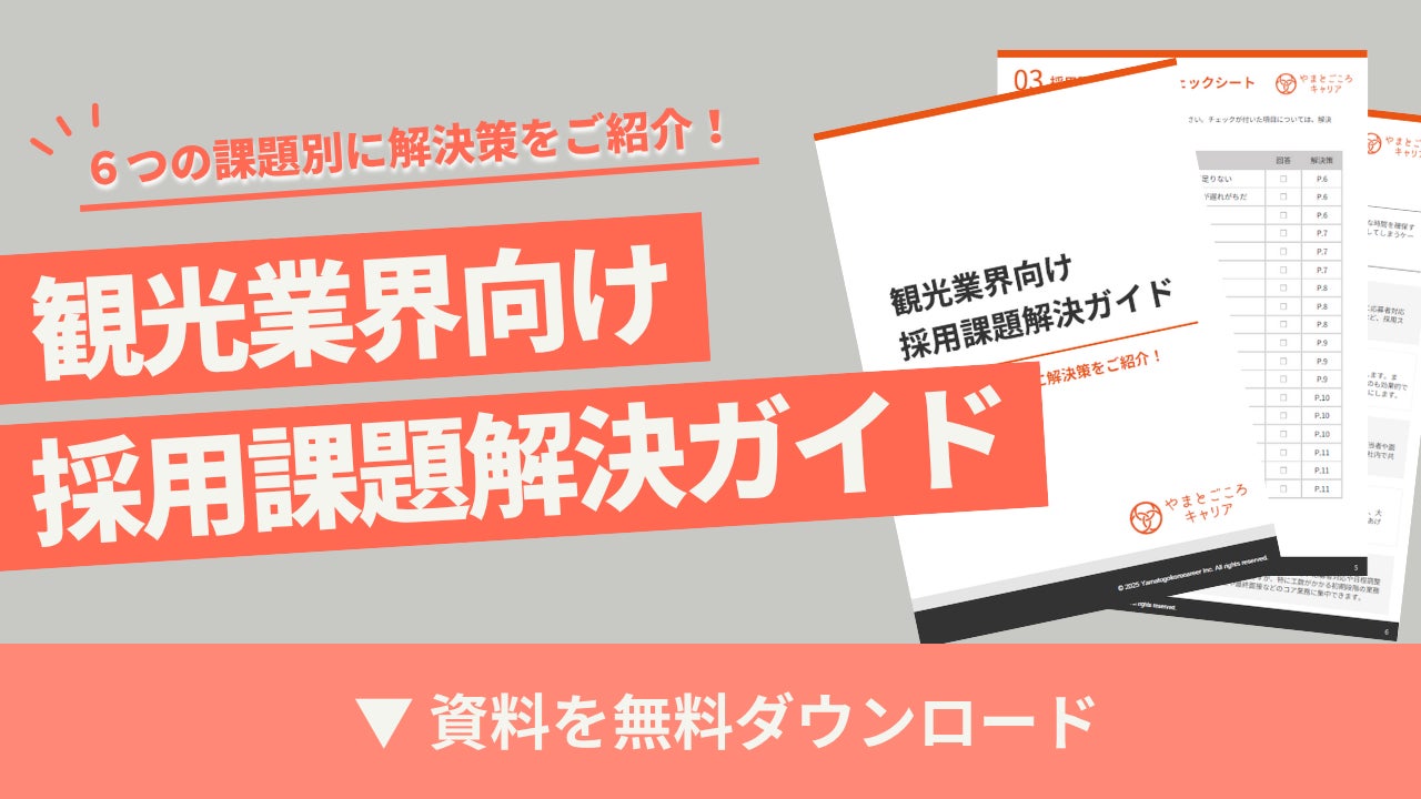 青森ねぶた技法を用いたクリスマスデコレーションが二年連続で設置