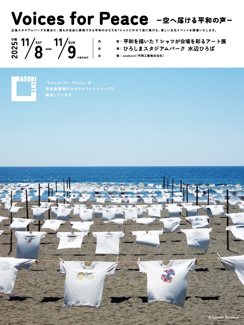 冬から春への移ろいを、海と大地の恵みが紡ぐ 五感を満たすフレンチディナー／ザ ロイヤルパークホテル アイコニック 大阪御堂筋