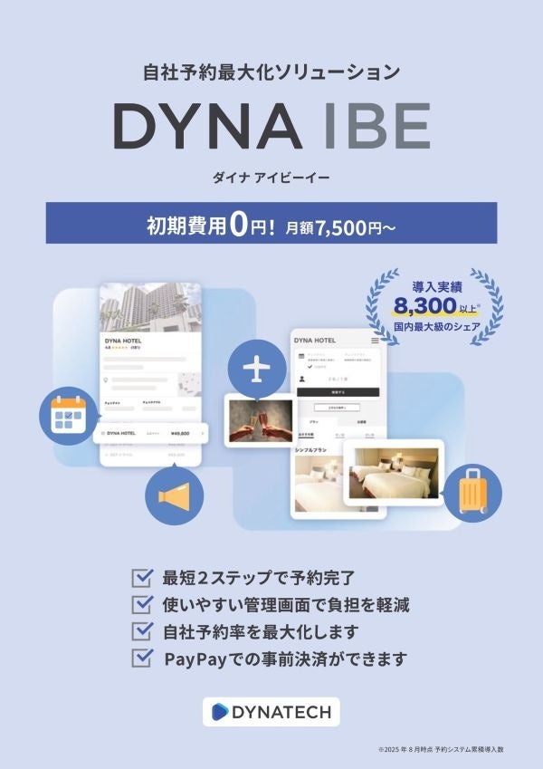 「クリスマス アクアワールド2025」開催！2025年11月13日（木）から12月25日（木）までの期間限定！