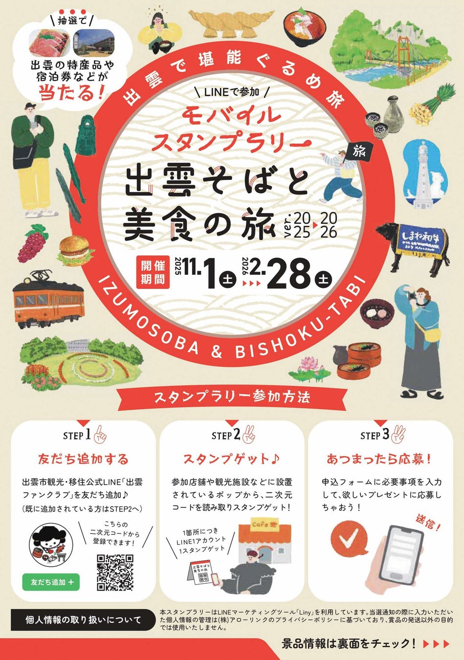 【星のや軽井沢】1日1組限定プライベートサウナステイ。軽井沢の自然を最大限に活かした外気浴や、滋養に富んだサウナ飯で心身ともにととのう「軽井沢 蒸湯滞在」今年も実施