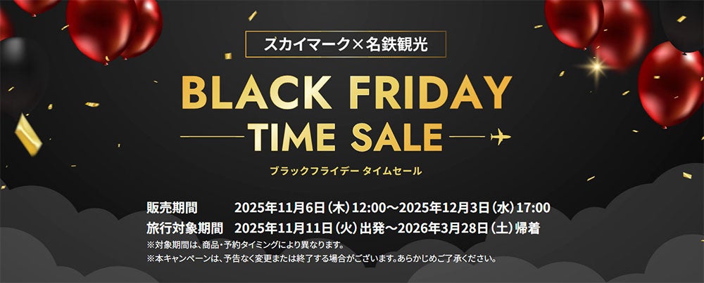 【キャセイ】初の個室型ビジネスクラス「アリア・スイート」虎ノ門ヒルズで３日間の体験イベント開催