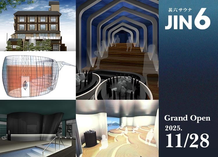 【都ホテル 博多】クリスマスディナー2025　予約受付開始！