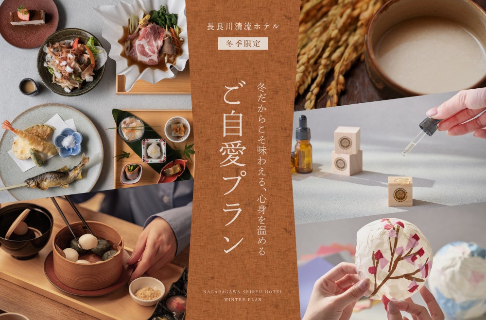 大阪の多様な食の魅力を3時間ごと24時間で巡る新体験「オオサカ・フーディーズ・マラソン／Osaka Foodies Marathon」開催