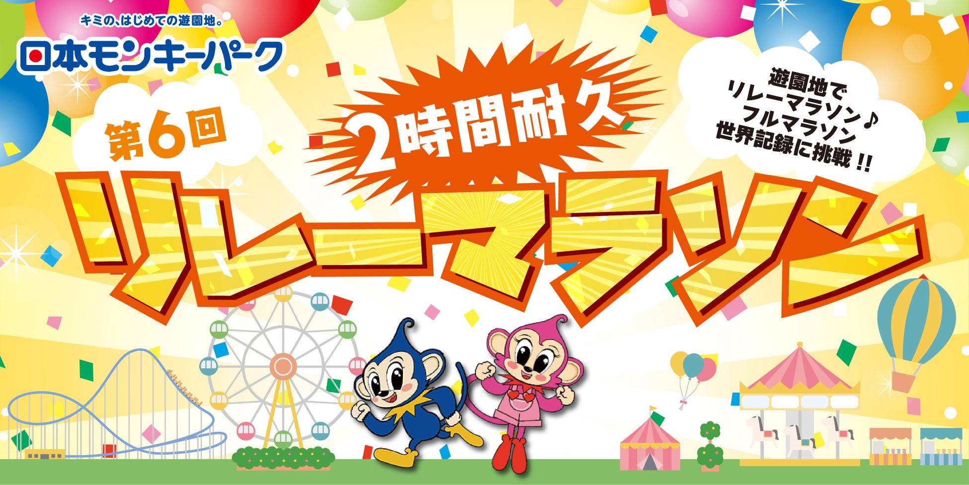 日本初(※1)『グランド・シャンデリアツリー』が初点灯！　憧れの『European Holy Christmas』が11月7日(金)より開幕　大切な人と、圧巻の輝きに包まれる特別なひと時を。