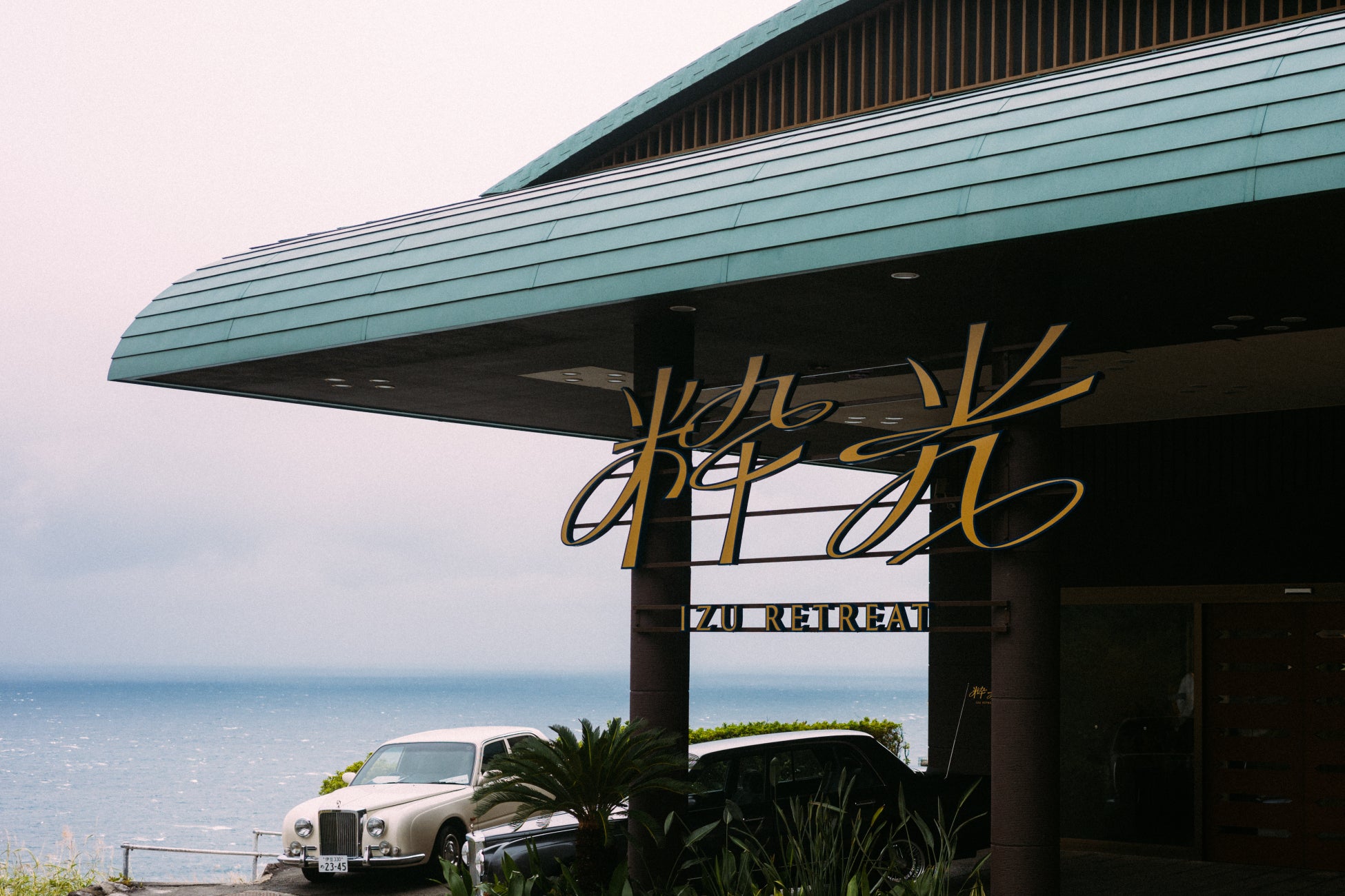 楽待株式会社が福井県坂井市の「東尋坊再整備事業」に1000万円を寄付