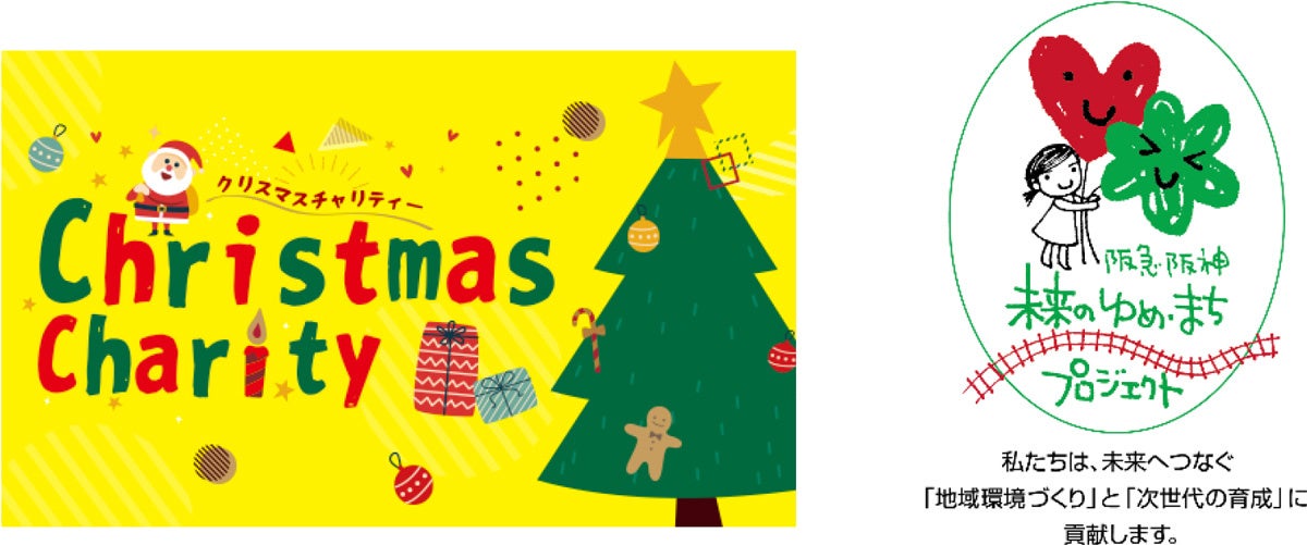 台湾最大規模の旅行博「台北國際旅展2025」常滑市が初出展！