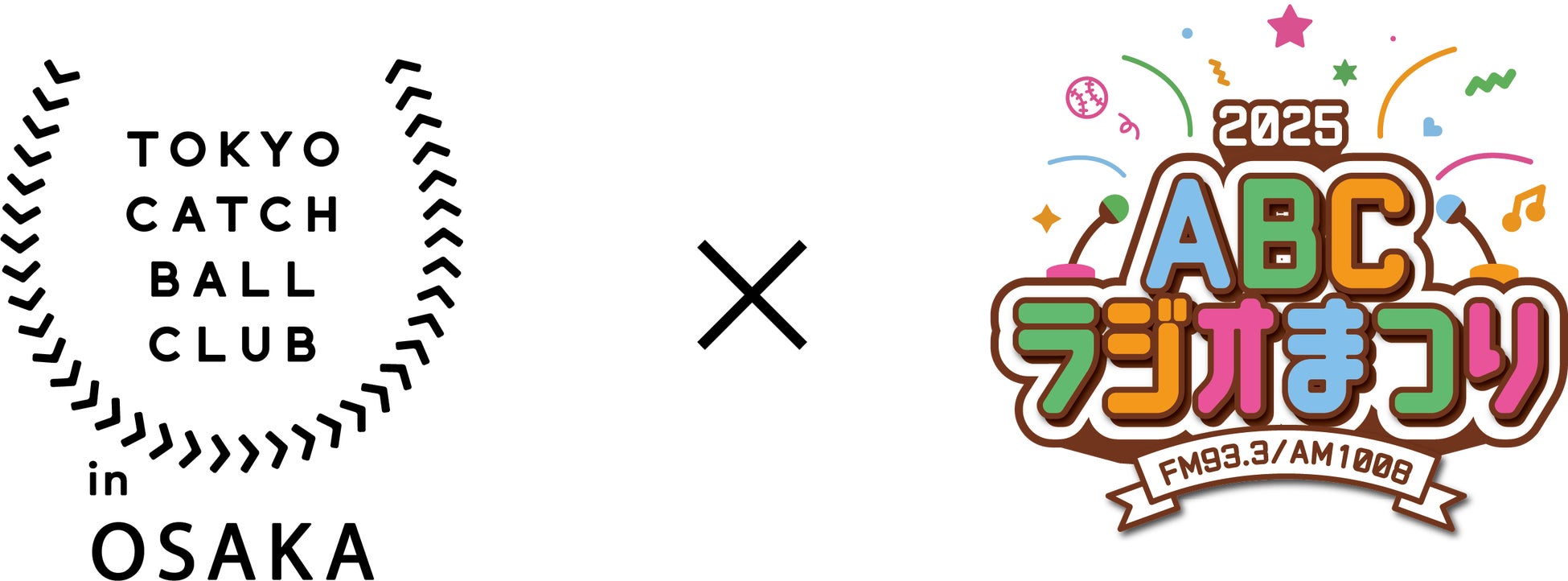キャッチボールをしませんか。あの街、この街、みんな一緒に。「東京キャッチボールクラブ in 大阪」にブース出展します