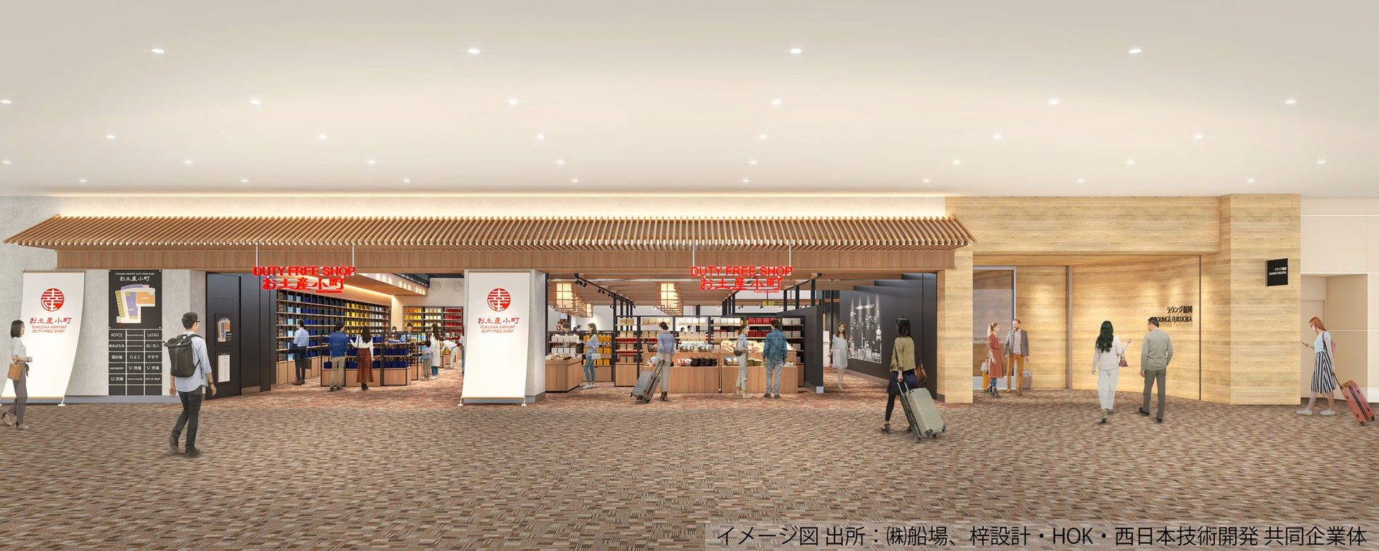 ザ・プリンスギャラリー 東京紀尾井町 大切な人やご家族との笑顔を未来へとつなぎ輝くホリデーシーズンを祝う“クリスマス＆ニューイヤー”を開催