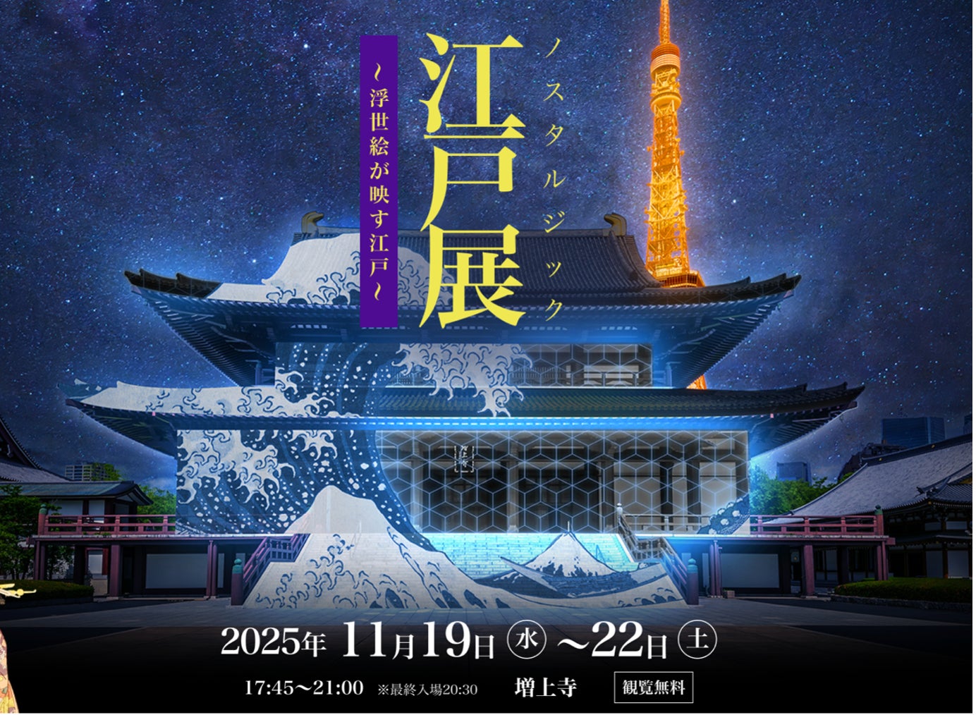 【品川プリンスホテル】高品質な韓国産 活蝦夷鮑(イケエゾアワビ)の魅力をホテルレストランのシェフが多彩なメニューでお届け