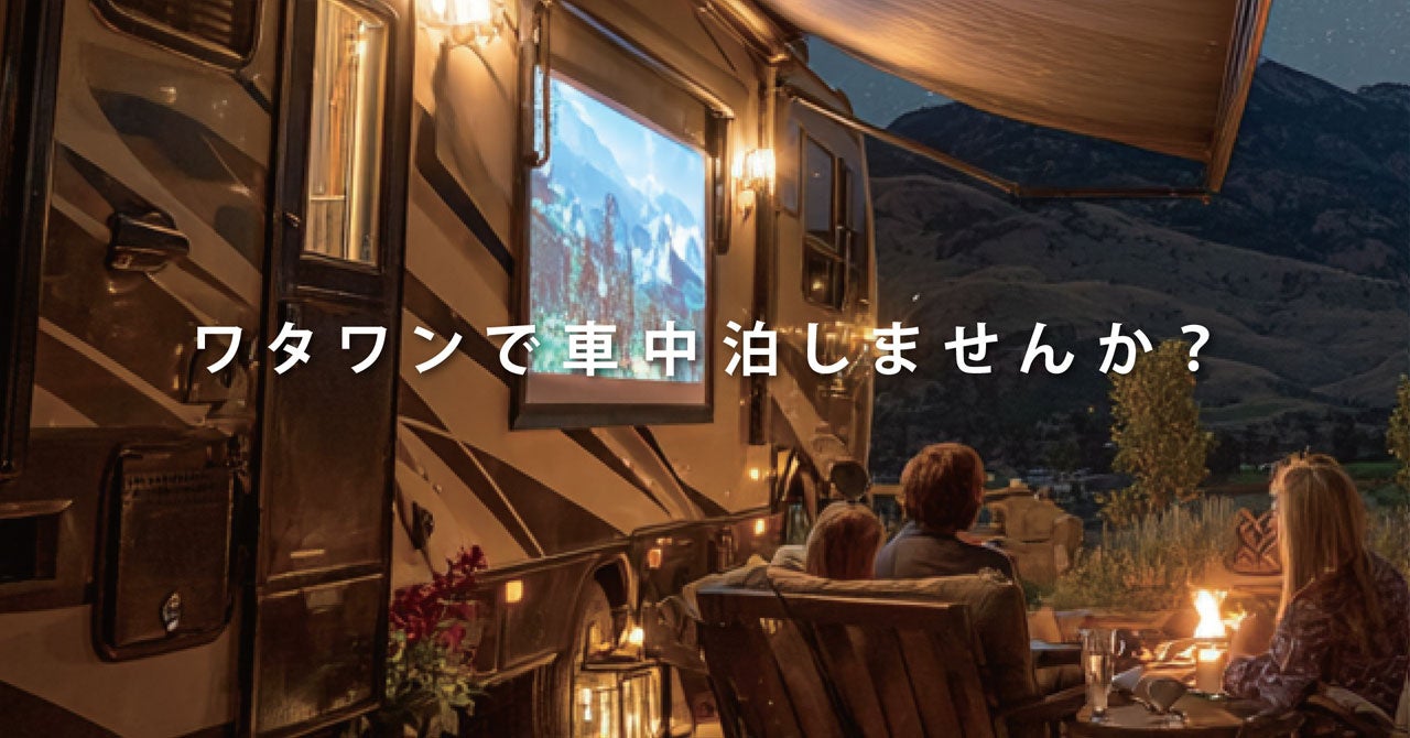 11月15日開催！「雲仙天草国立公園」の絶景と恵みを味わうPOP UPレストラン。バスク＆フレンチシェフと、鮨職人のタッグで叶える“一期一会の食体験”