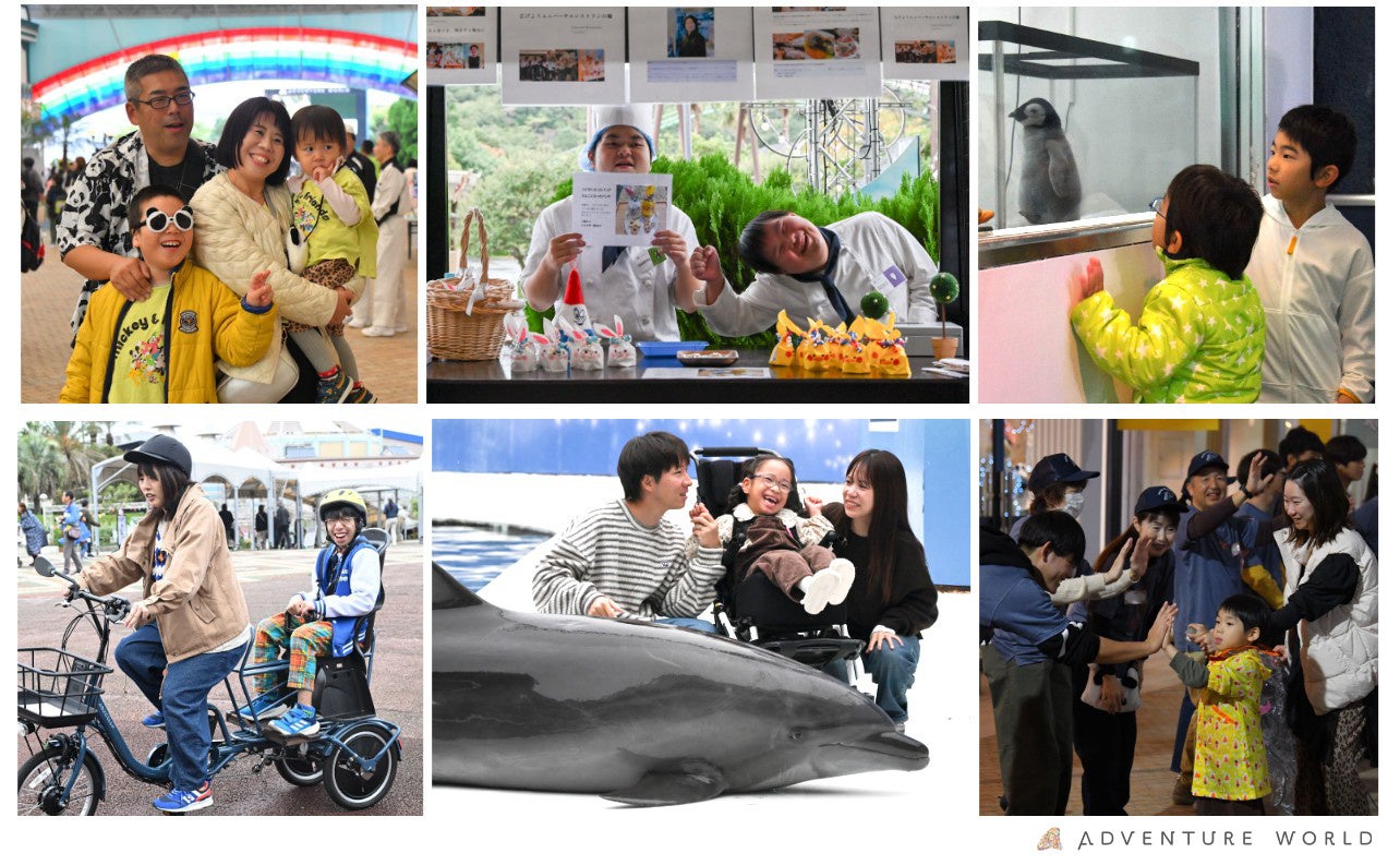 障がいのあるお子さまとそのご家族をパークへご招待「ドリームデイ・アット・ザ・ズー ２０２５ in アドベンチャーワールド」開催ご協賛・ご協力いただきましたみなさまに感謝申し上げます