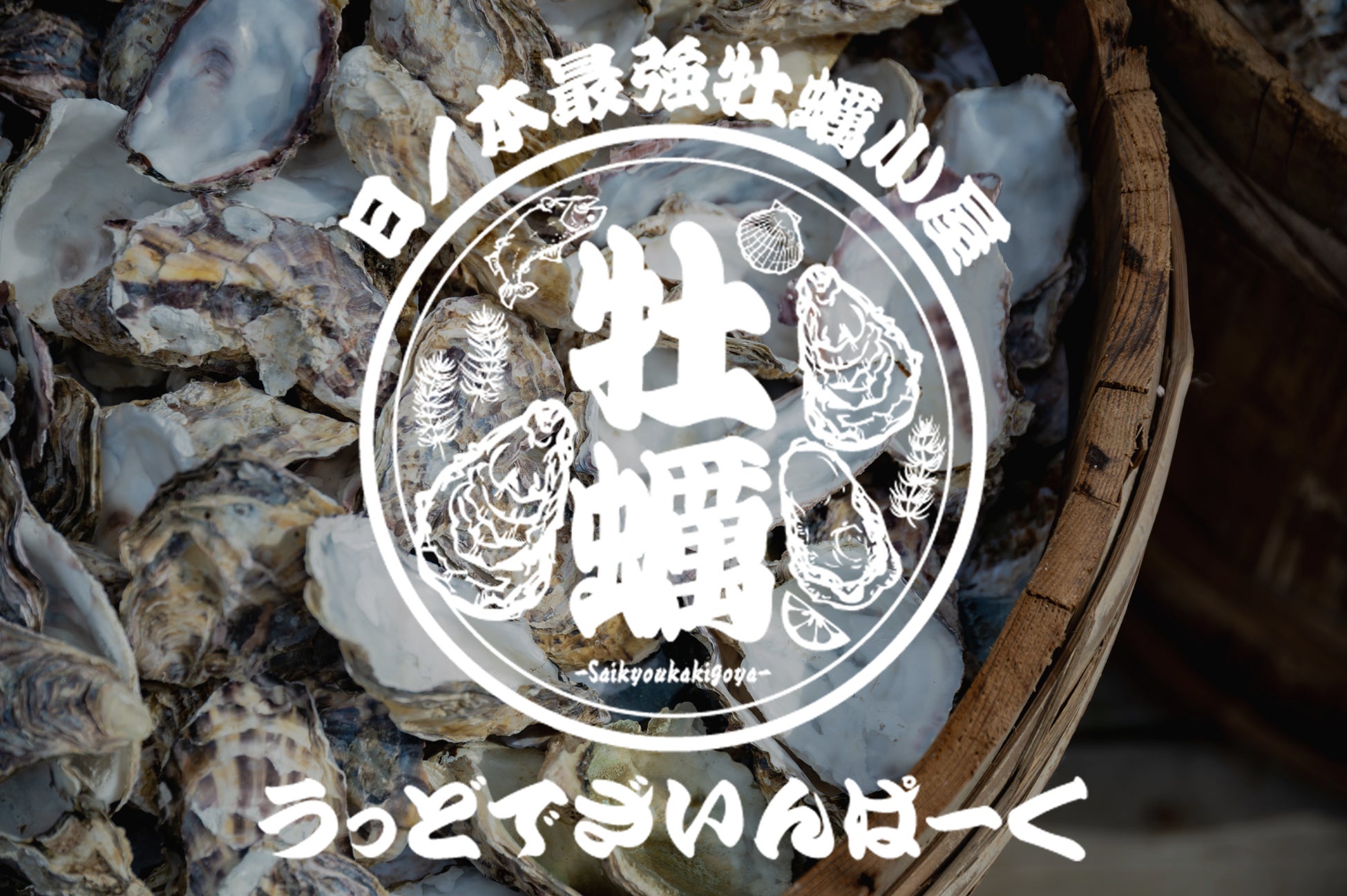 【湯村温泉郷 御宿コトブキ】日経スペシャルで「快眠に特化した宿」として紹介！専門家監修による快眠へのこだわり