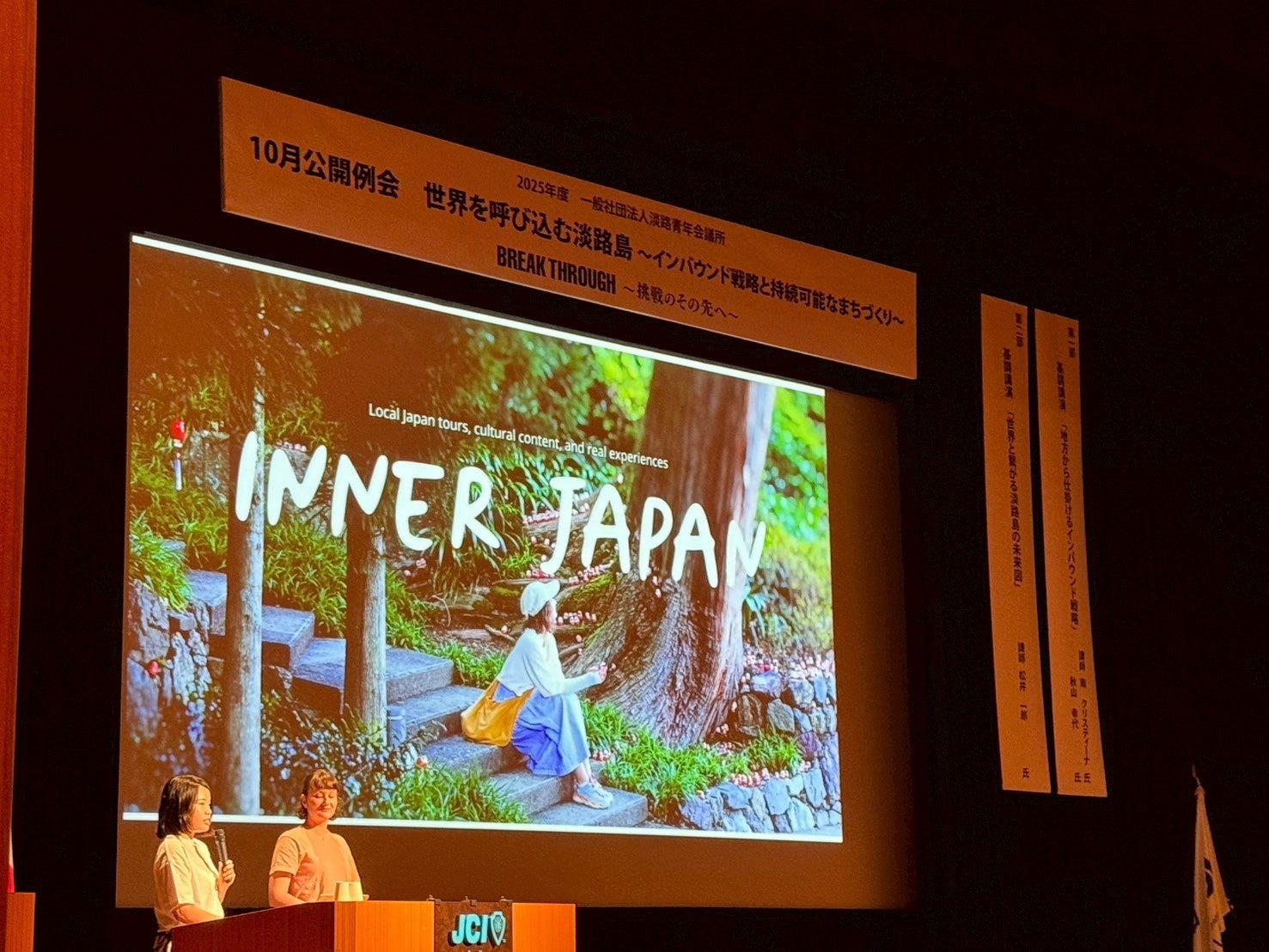 【星のや竹富島】冬の寒さや春の花粉と無縁の沖縄・竹富島で健やかな身体へと導く「命草（ぬちぐさ）ゆくい滞在」提供