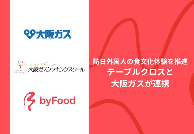 【南紀白浜マリオットホテル】クリスマスツリーが飾られたお部屋で過ごす聖夜のひととき 宿泊プラン「Noël Retreat Stay」を発売