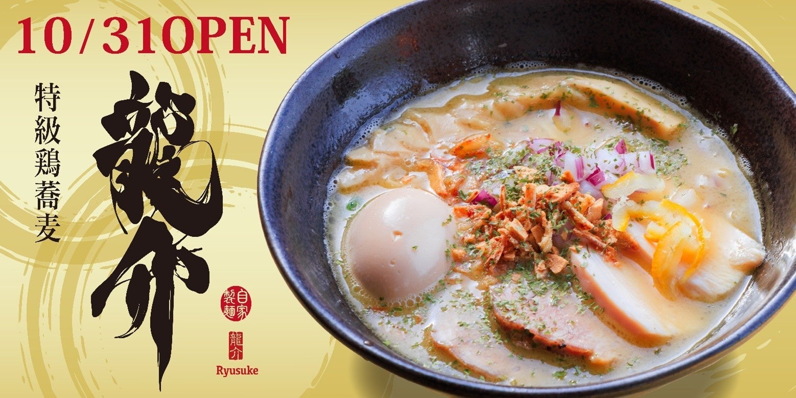 【コンフォートイン21ホテルの朝食ビュッフェ、カレー・ワッフルの楽しみ方がさらに充実！】2025年11月1日（土）より、大人も子どもも楽しめる「お腹いっぱい」モーニングに新メニュー登場