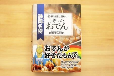 【ちくらつなぐホテル】冬の海辺で楽しむ南房総の特別ステイ焚火の温もりと旬の味覚、サトウキビ収穫体験やお正月を海辺の千倉で迎える五感を満たす冬時間。11月7日より販売開始！