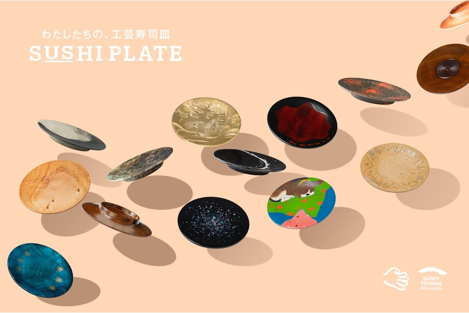 氷見回転寿司粋鮨 高岡店と産地の未来を創る“ツギノテ”がコラボ、富山が誇る「寿司」と「工芸」の共演が実現！作家・職人が手がけた“工芸寿司皿”でこだわりの寿司を提供開始