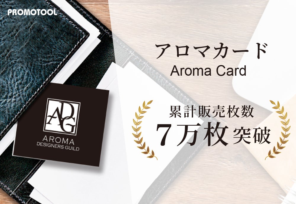 氷見回転寿司粋鮨 高岡店と産地の未来を創る“ツギノテ”がコラボ、富山が誇る「寿司」と「工芸」の共演が実現！作家・職人が手がけた“工芸寿司皿”でこだわりの寿司を提供開始