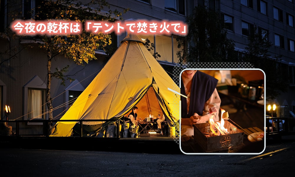 横浜赤レンガ倉庫での集客実証にデジタルツインを提供