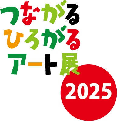 文学座と演劇集団キャラメルボックスが初のコラボレーション 『賢治島探検記 2026』インタビュー到着