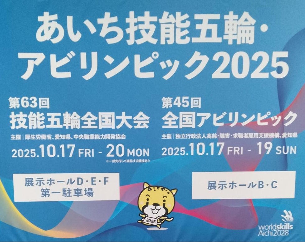 「ななつ星 in 九州」新コース【高千穂】に、訪うのプログラムが採用