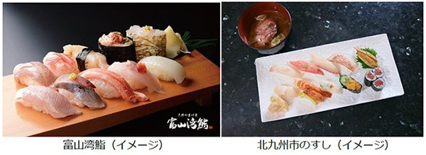 ホテルグリーンパーク鈴鹿「秋のランチビュッフェ」開催中