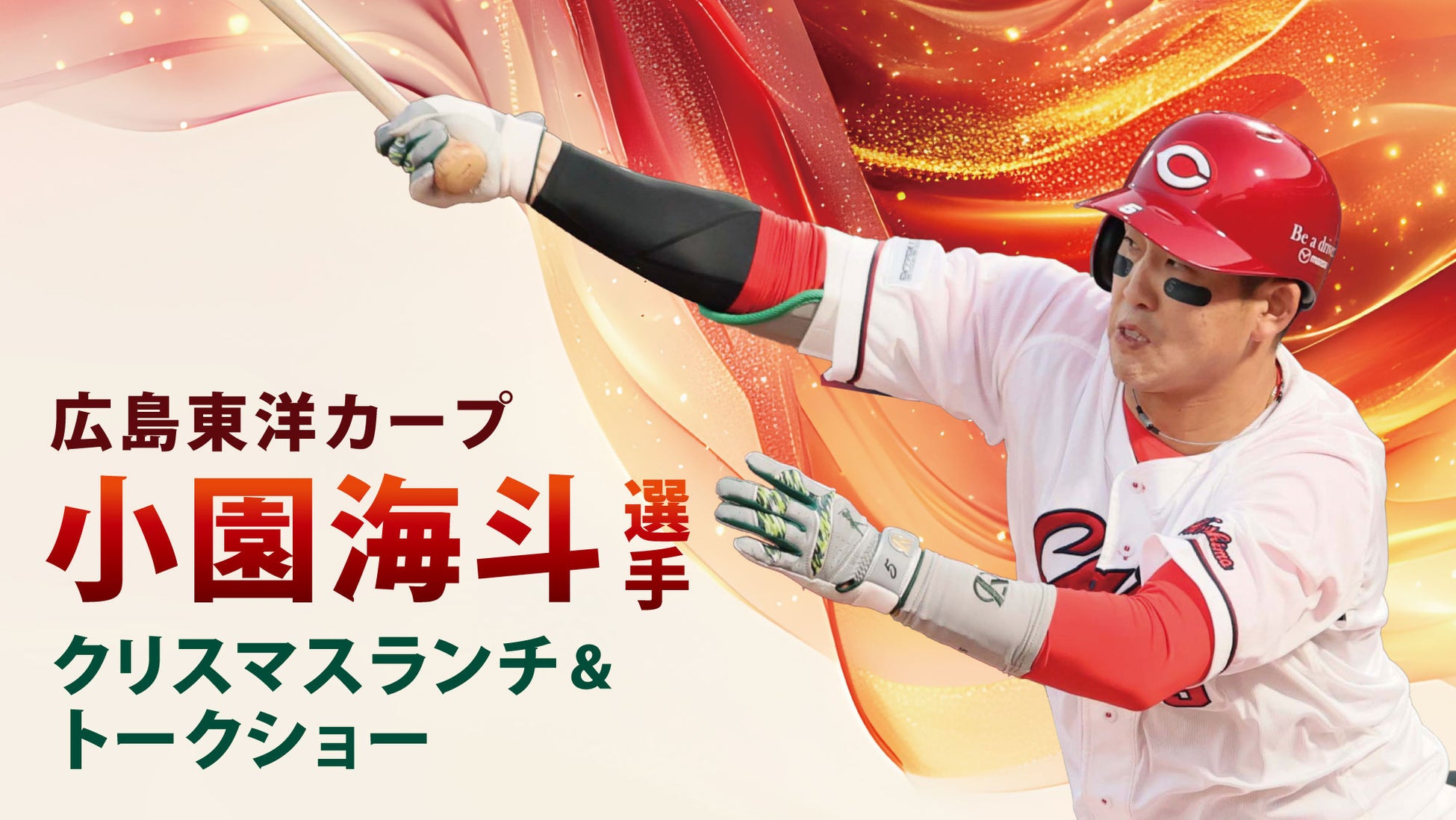 ワーナー ブラザース スタジオツアー東京 – メイキング・オブ・ハリー・ポッター 400本のキャンドルの光が降り注ぐ クリスマス特別企画「ホグワーツ・イン・ザ・スノー」明日11月8日（土）ついに開幕