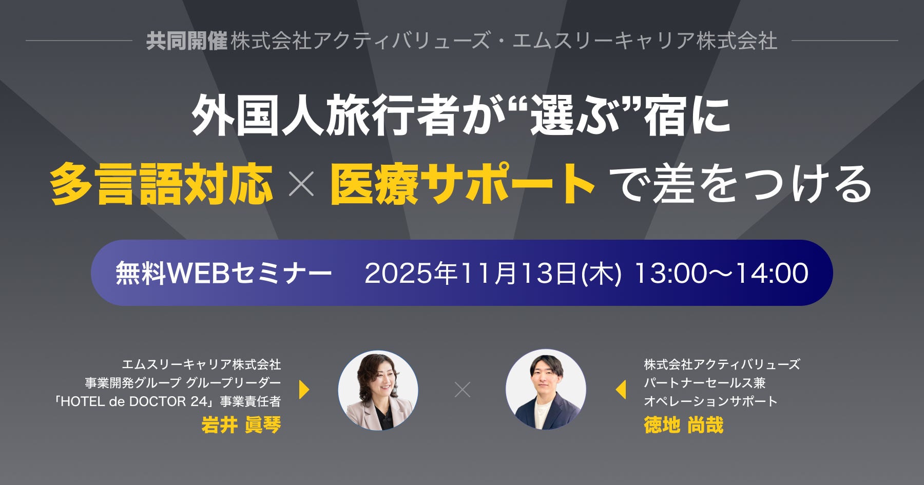 【ホテルアベストグランデ高槻】すべての客室と大浴場に美容ブランド「ReFa」の最新シャワーヘッドを導入