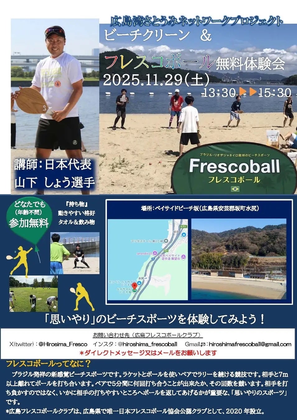 今年50周年を迎えるキキ＆ララが登場！初日の速報レポートをお届け クリスマスイベント「Puroland Illumination Christmas」本日11月7日（金）より開始