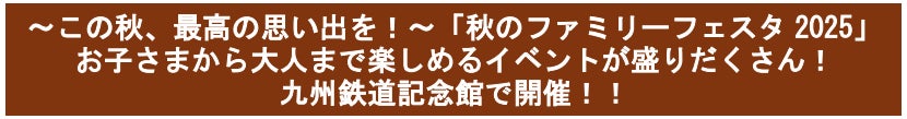 【箱根小涌園 天悠】キャンドルの灯とともに奏でる音色と美食に舌鼓を打つ箱根旅～天悠が贈る、癒される至福のひととき～