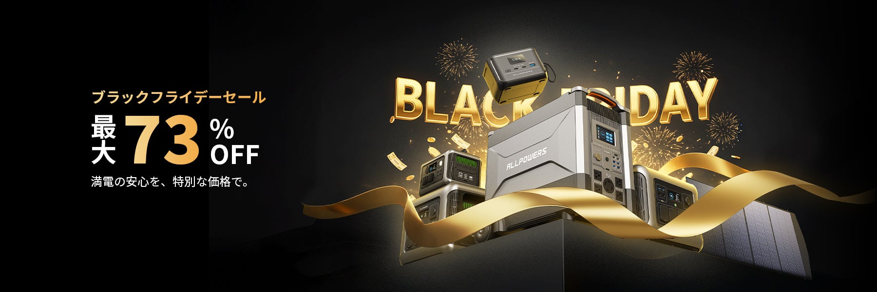 【新潟県胎内市】焚き火にあたりながらのんびりナイフでクラフトしよう！「刃物に触れよう・向き合おう ～ナイフでクラフト体験～」新潟県少年自然の家でナイフを使ったクラフト体験イベントを開催！