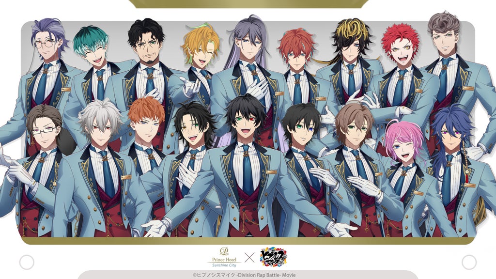 【サンシャインシティプリンスホテル】映画『ヒプノシスマイク -Division Rap Battle-』とコラボレーションしたコンセプトルームステイプランを販売